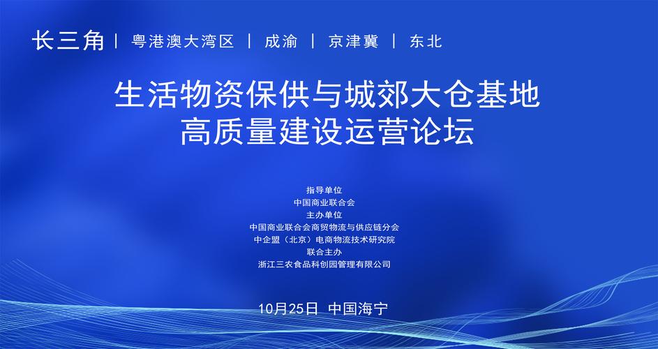 绿涛商贸